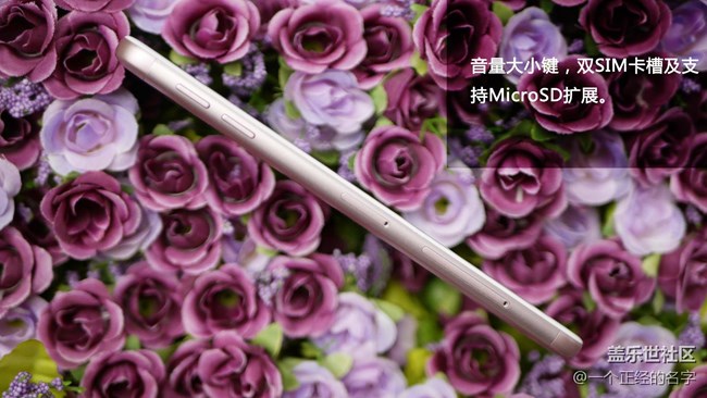 百花叢中誰(shuí)鮮艷？ 三星Galaxy On7(2016)初上手