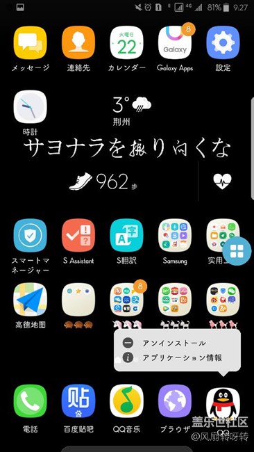 有老哥知道怎么使桌面的長(zhǎng)按不沖突嗎