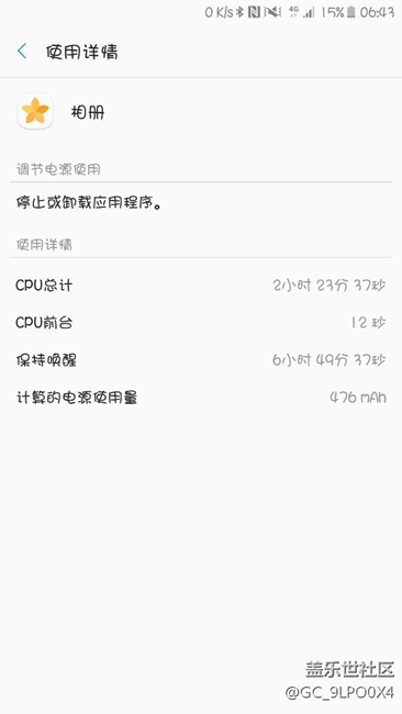 【大家伙看看這什么情況】