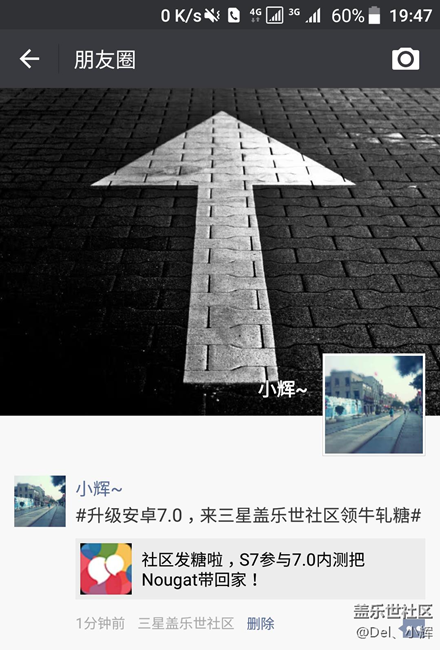 【S7升級7.0】系統(tǒng)流程，除了些小Bug就完美了！