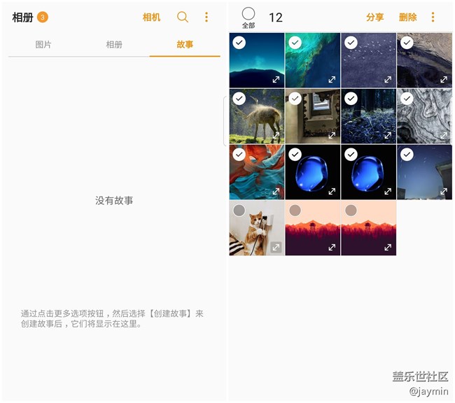 【S7升級(jí)7.0】絲般順滑，就愛(ài)不一樣的三星