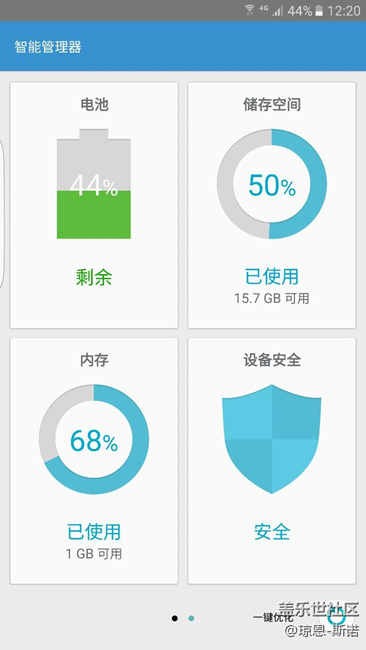 內(nèi)存占用率