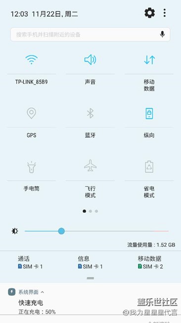 【S7升級7.0】系統(tǒng)更加流暢。過度動畫有蘋果的感覺，很棒。