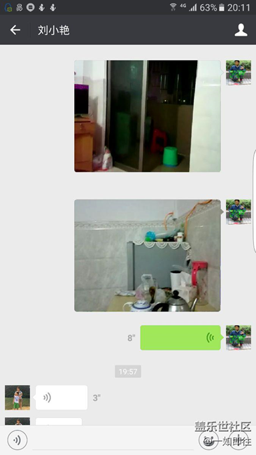 微信拍小視頻畫(huà)面跳動(dòng)不正常