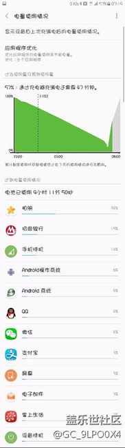 【大家伙看看這什么情況】