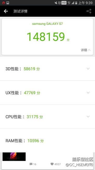 冬天到了，趕快跑到室外跑個分吧！結局很意外。。