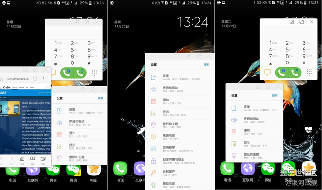 讓你的手機(jī)像電腦一樣多任務(wù)運行，隨意拖放小窗口。