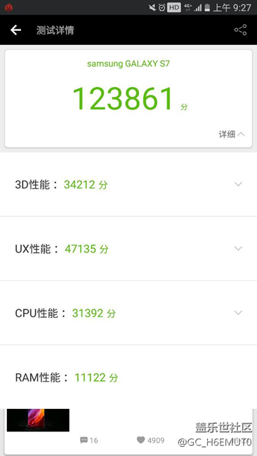 冬天到了，趕快跑到室外跑個分吧！結局很意外。。