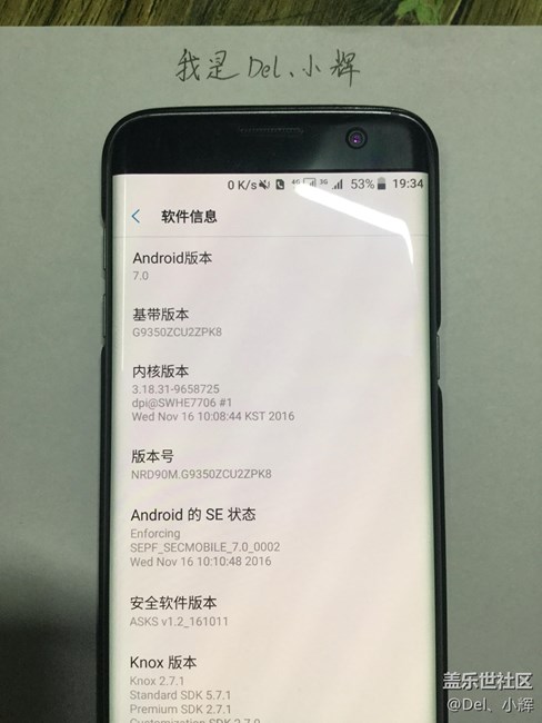 【S7升級7.0】系統(tǒng)流程，除了些小Bug就完美了！