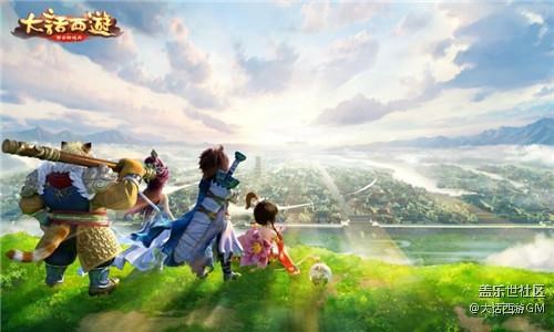 大話西游嘉年華游園禮包實物曝光 狂歡盛典邀你來聚