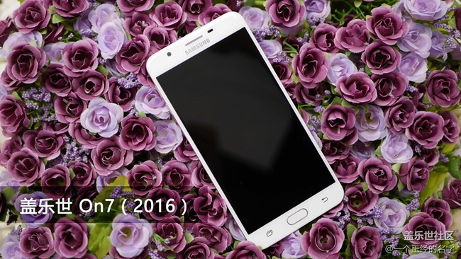 百花叢中誰(shuí)鮮艷？ 蓋樂世 On7（2016）初上手