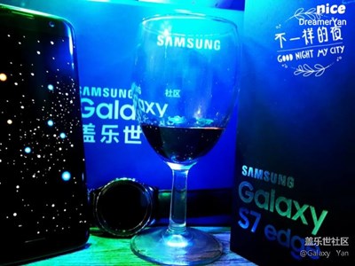 酒瑟璀璨，edge流光，蓋樂世s7edge。