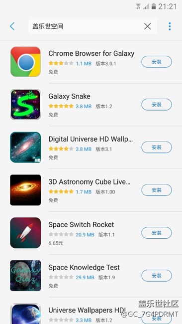 為什么我不能參加內(nèi)測7.0？