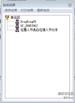 【獲獎(jiǎng)名單】11月第2周每周話(huà)題獲獎(jiǎng)名單