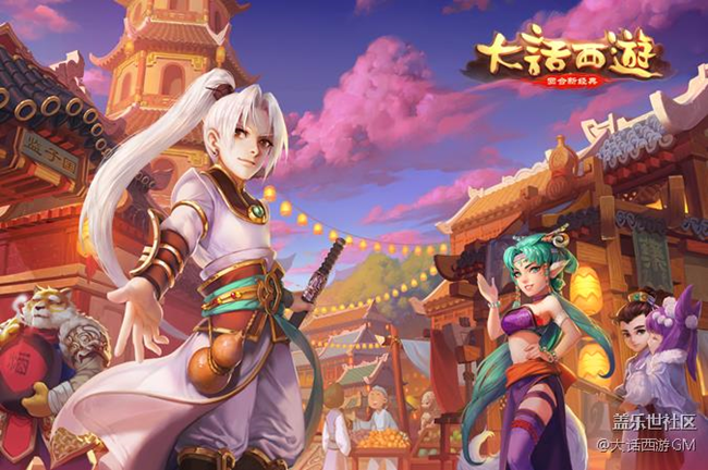 大話西游手游南冠客新角色大猜想 神秀生九尾狐武器造型曝光