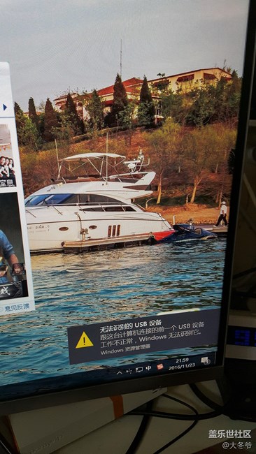 g9280更新后，出現(xiàn)和電腦連接不上的問題