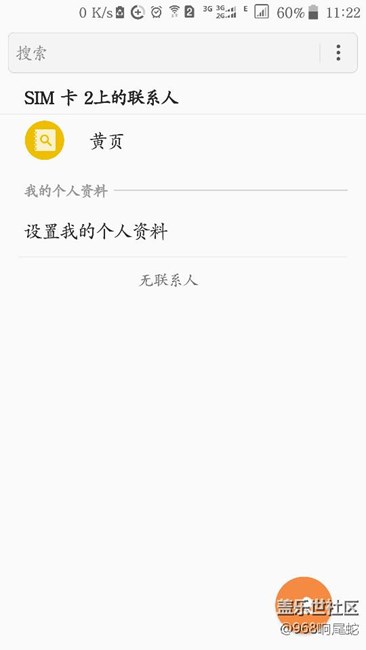 內(nèi)測(cè)7.0的bug