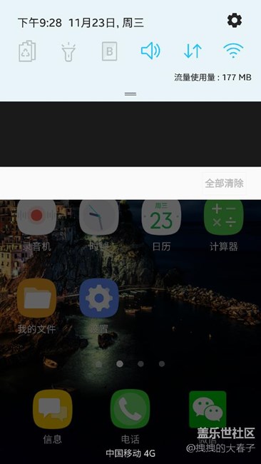 微信剛更新，貌似問題解決了