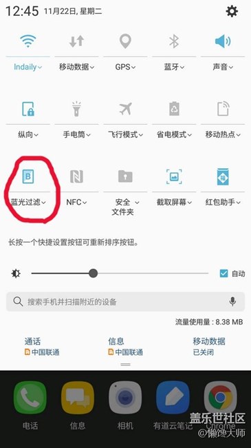“強(qiáng)迫癥患者”選大屏手機(jī)滴心路歷程與三星C9 Pro入手感受