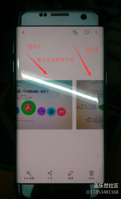 內(nèi)測(cè)7.0相冊(cè)bug反饋 希望不要沉貼,讓管理員看到好反饋