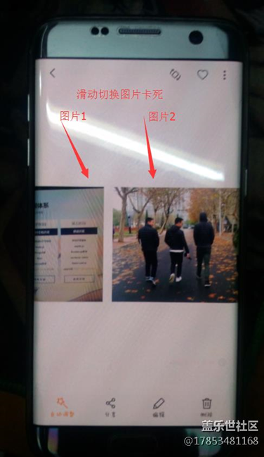 內(nèi)測(cè)7.0相冊(cè)bug反饋 希望不要沉貼,讓管理員看到好反饋