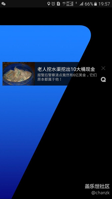 怎么會出現(xiàn)這個通知