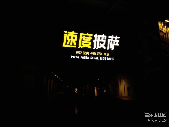 三星C9 Pro評測：大屏超薄設計 相機玩法豐富【下騙】