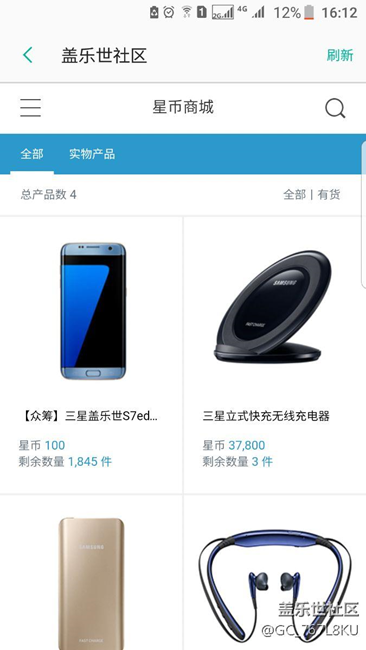 社區(qū)抽獎(jiǎng)多次耍猴，這次大家都很清醒嘛！