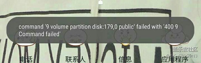 s7E無法格式化sd卡