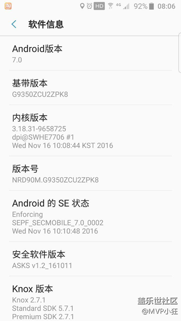 7.0比6.0做得還差的地方