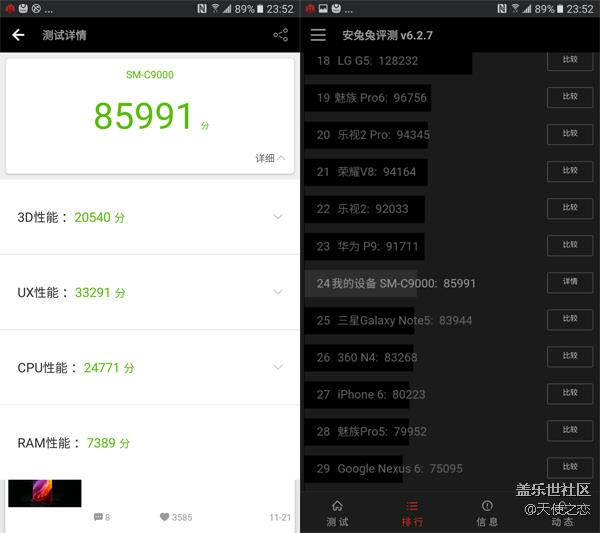 三星C9 Pro評(píng)測(cè)：大屏超薄設(shè)計(jì) 相機(jī)玩法豐