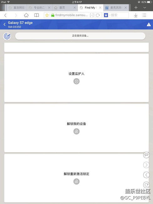 手機(jī)被偷。請(qǐng)問(wèn)大家這個(gè)是不是鎖住了