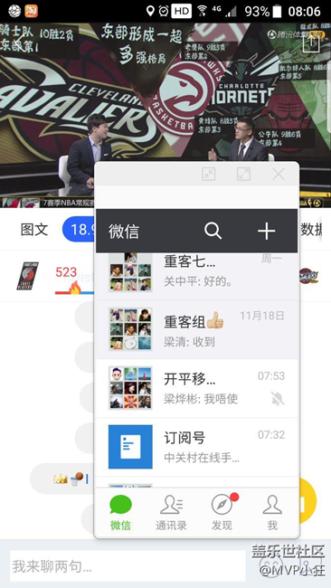 7.0比6.0做得還差的地方