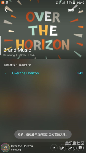 B了狗什么音樂都tm放不出來