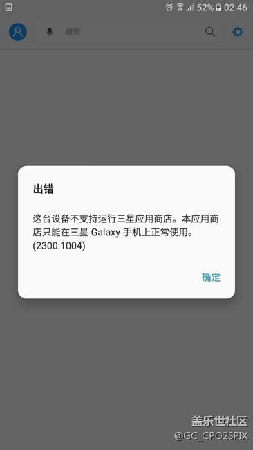 今晚國行s7用s助手官方升級(jí)后的困擾
