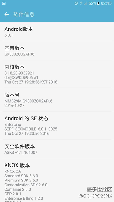 今晚國行s7用s助手官方升級(jí)后的困擾