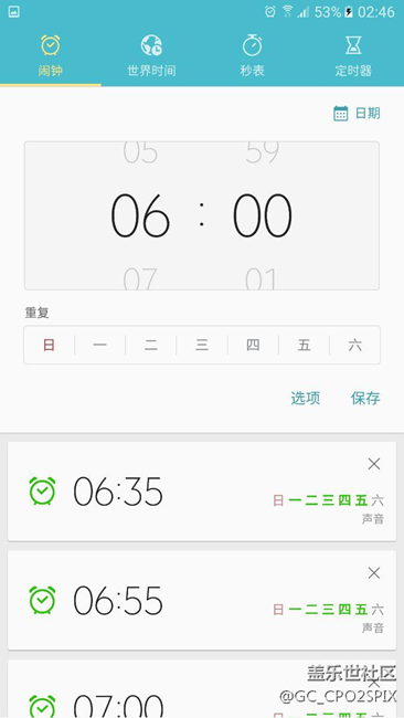 今晚國行s7用s助手官方升級(jí)后的困擾