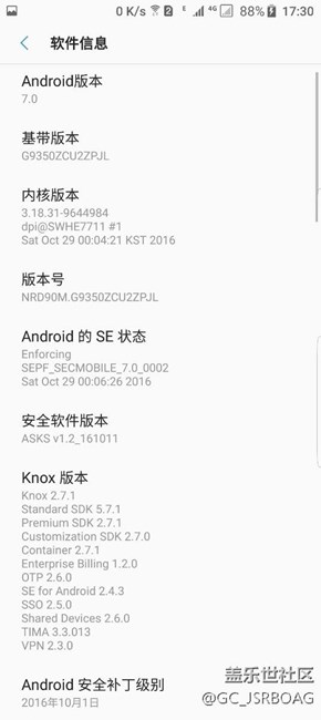 想體驗7.0國行刷PJL版本就OK了