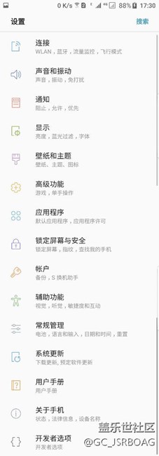 想體驗7.0國行刷PJL版本就OK了