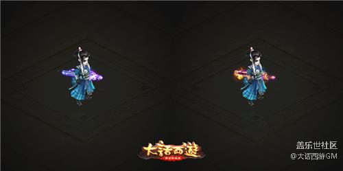 大話西游手游新主角南冠客原畫首曝  嘉年華盛典邀你一聚