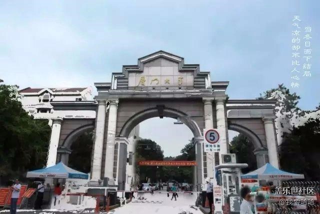 來(lái)看看下雪后的廈門(mén)