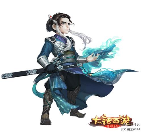 大話西游手游新主角南冠客原畫首曝  嘉年華盛典邀你一聚