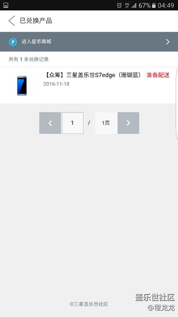 這是什么情況？
