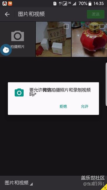 升級(jí)7.0后一處比較嚴(yán)重的bug
