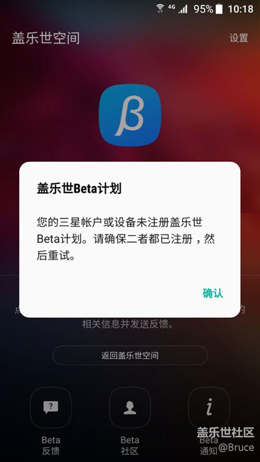 關(guān)于7.0內(nèi)測問題