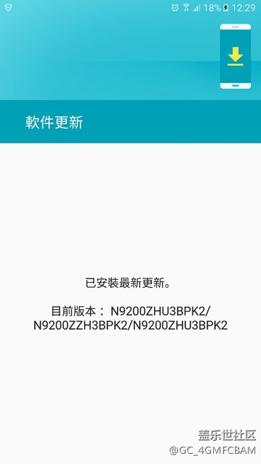 港版note5更新