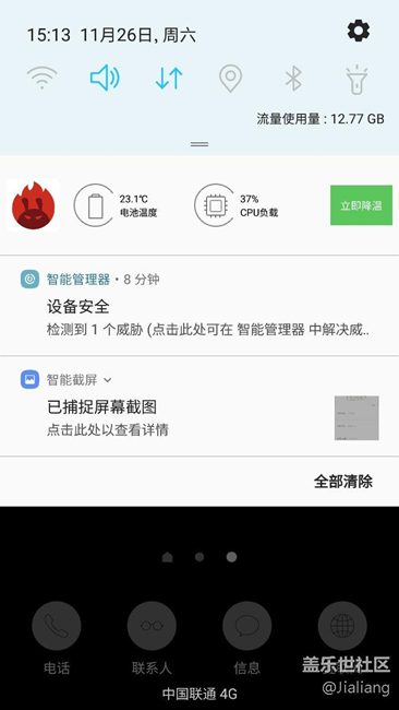 快來曬曬你的跑分吧！想知道如何提高跑分的同學(xué)快進(jìn)來