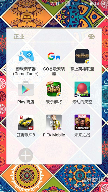 關(guān)于強(qiáng)烈需求谷歌框架的兄弟們，有救了，不用Root.
