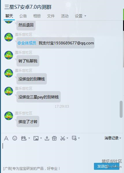 騙子，呵呵。