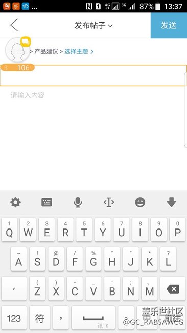 s7edge的正式7.0不希望像內(nèi)測這樣失望